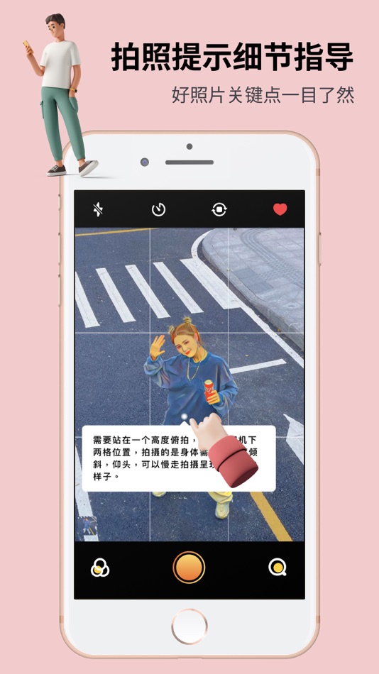 #3. Pose 相机 - 1000+ 拍照姿势 (iOS) Bởi: Poke Design