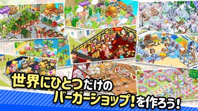 アイラブバーガー：ハンバーガー屋さん&農園牧場経営ゲームのおすすめ画像8