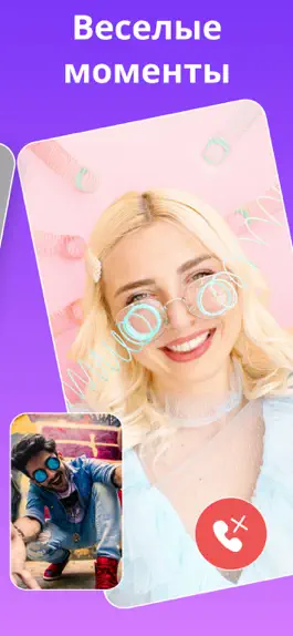 Game screenshot Curv - Live Random Video Chat hack