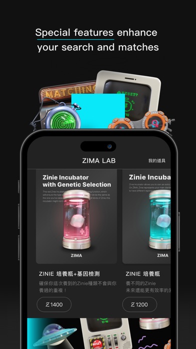 ZIMA Meet-cute new friends now Screenshot