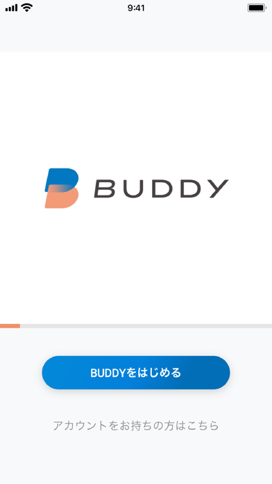 BUDDY - 好きが近づく音声コンテンツ -のおすすめ画像1