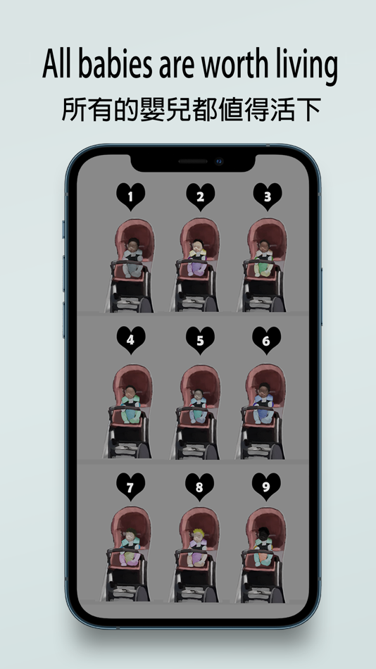 #4. Keep the babies alive (iOS) By: CHANG LI CHEN