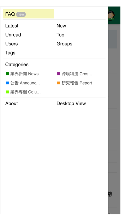 LSCM News Screenshot 3 - AppWisp.com