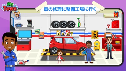 My Town: Car Mechanic gameのおすすめ画像4
