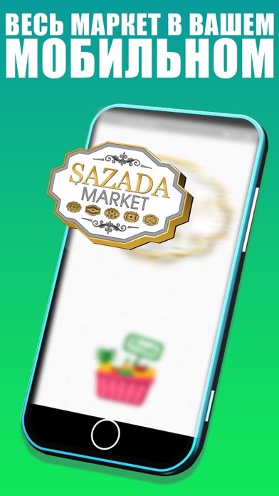Sazada Market Online Screenshot