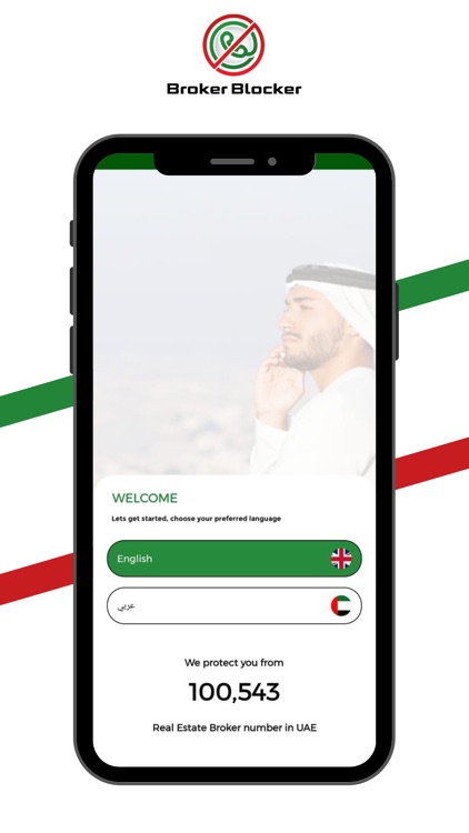 BrokerBlocker.ae UAE