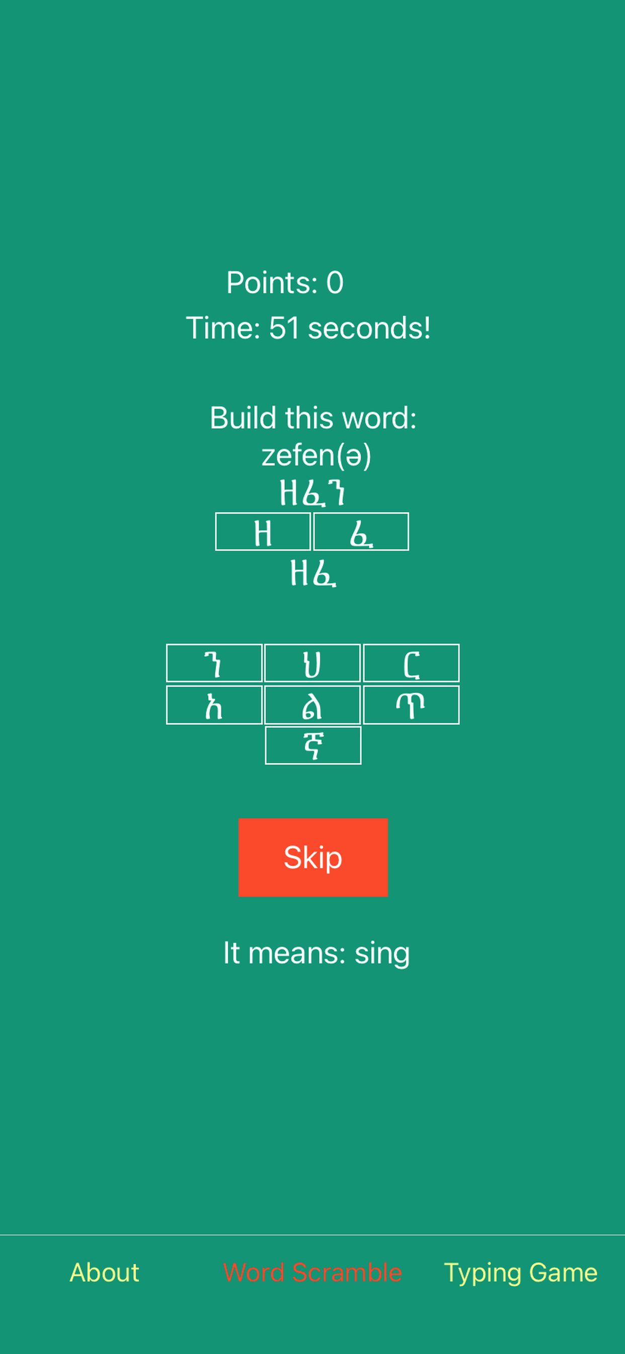 Learn Amharic Fidel! Premium