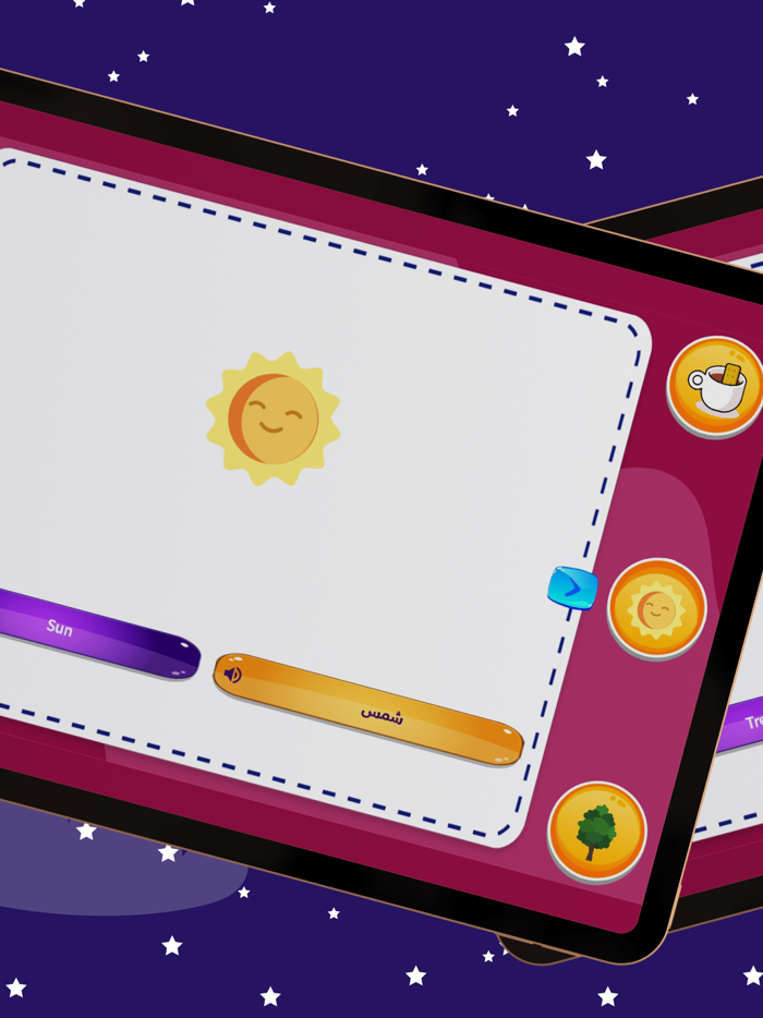 Arabic and English Words