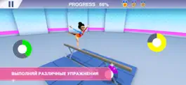 Game screenshot Гимнастка 3D - Соревнования hack