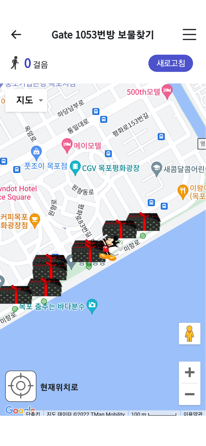 우리동네 보물찾기