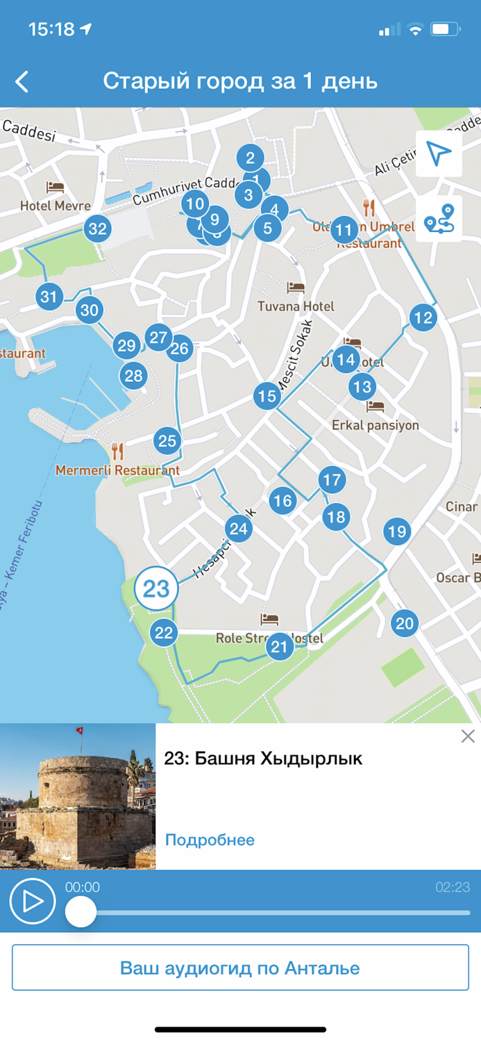 Анталья Путеводитель и Карта