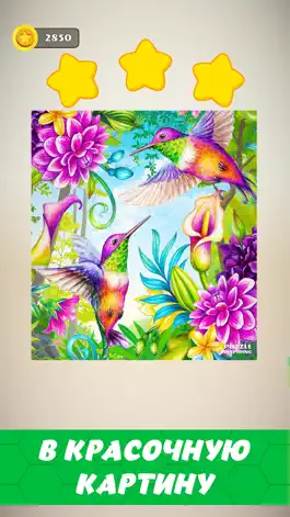 Game screenshot Puzzle Coloring - Арт Мозаика hack