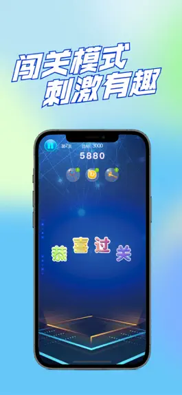 Game screenshot 消消乐2022-开心消消乐 hack