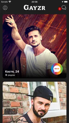 Game screenshot Gayzr - гей знакомства и чат mod apk