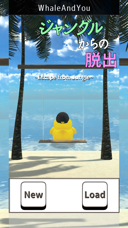 #1. ジャングルからの脱出ゲーム (iOS) 由: Ryuta Hirokawa
