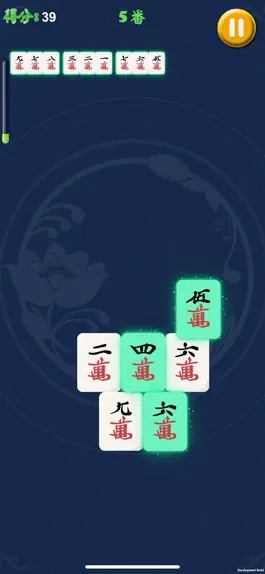 Game screenshot Match 3 Mahjong hack