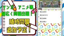 Game screenshot クイズ検定 for クレしん apk