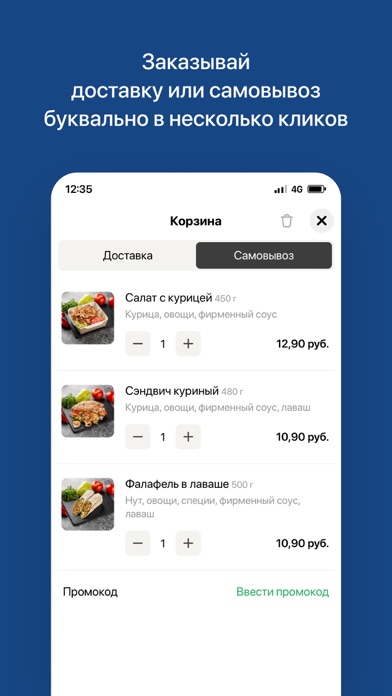 My Dear Kebab | Минск screenshot 3