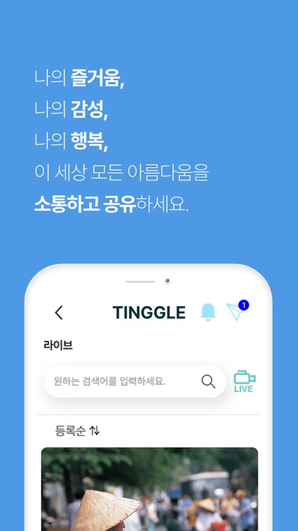Tinggle