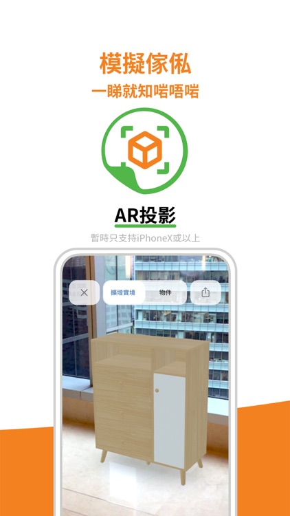 Pricerite實惠 screenshot-4