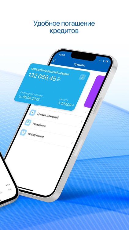 Кубань Кредит Онлайн screenshot-5