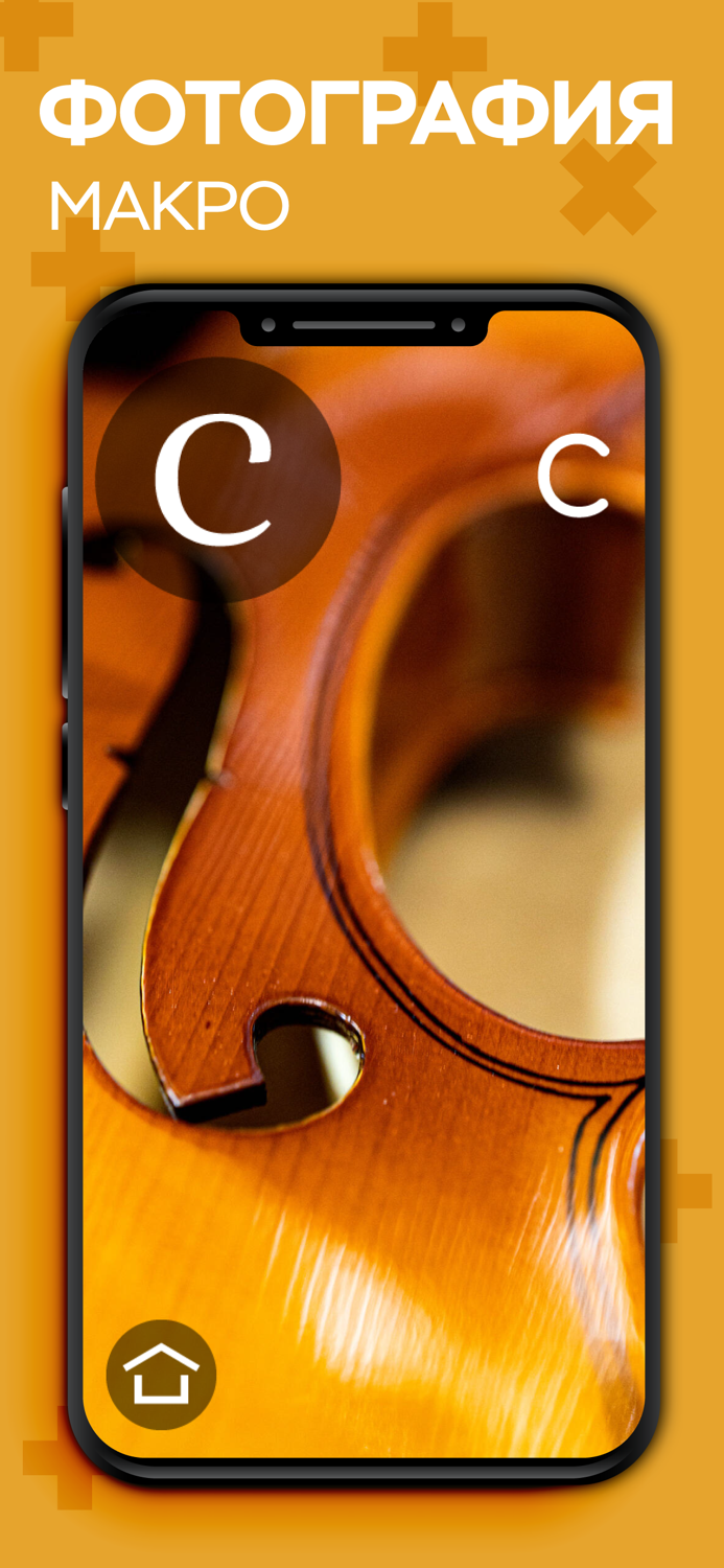 Учим буквы - Азбука для детей