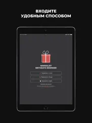 Дни Рождения айпад изображения 1