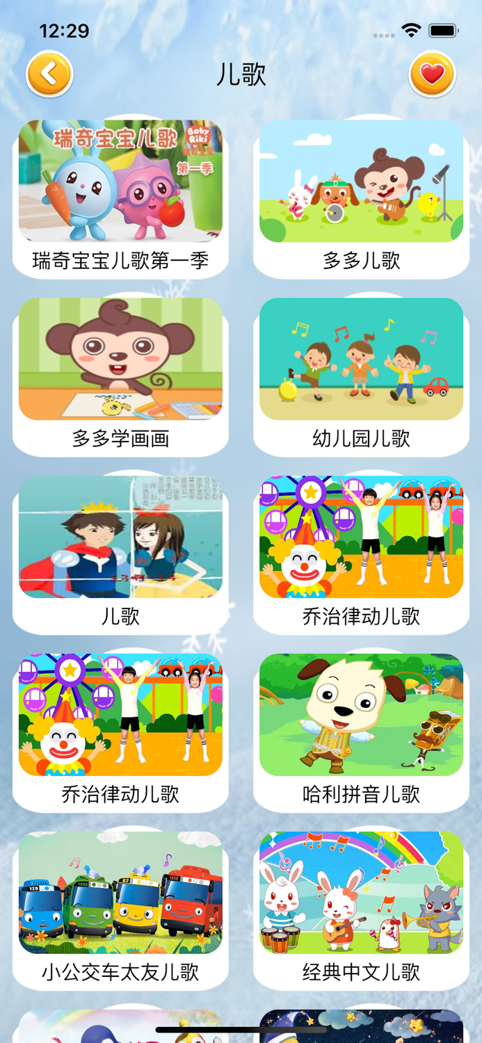 粉红小猪数学启蒙