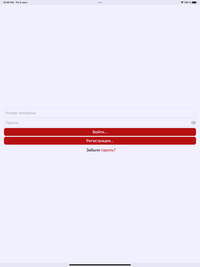 Arsenal - car rental