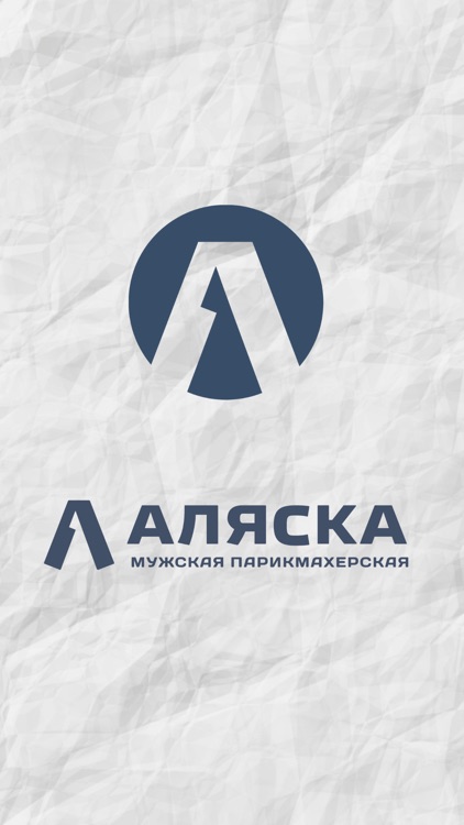 Мужская парикмахерская Аляска screenshot-3