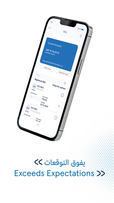 ANB Mobile~ Arab National Bank Screenshot