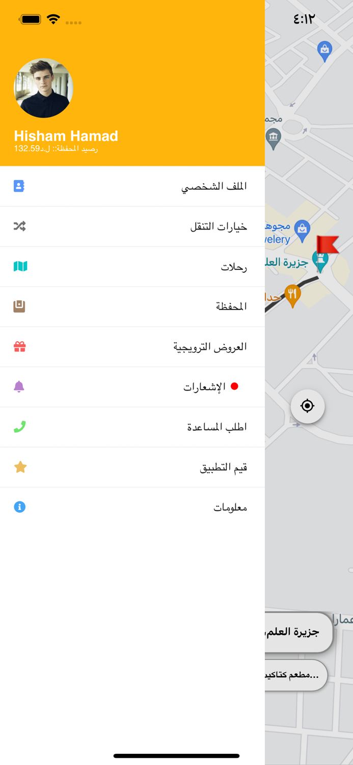 Taxi Libya  تاكسي ليبيا