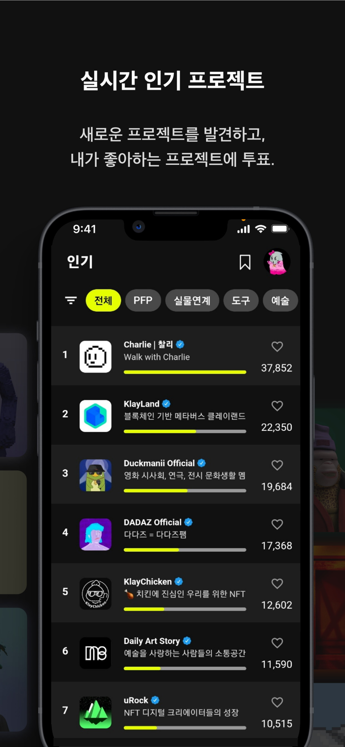와그미 포스트 올인원 웹3 소셜 플랫폼