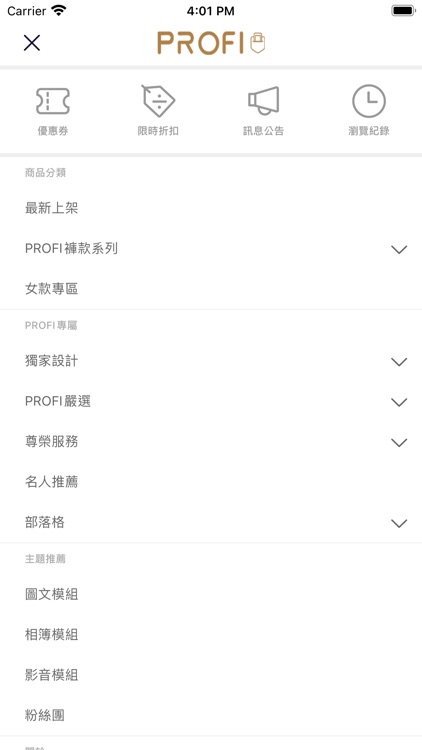 PROFI TW screenshot-4