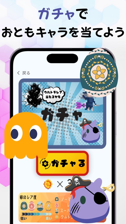 英語クエスト | 英検やTOEICに合格できるアプリ screenshot-4