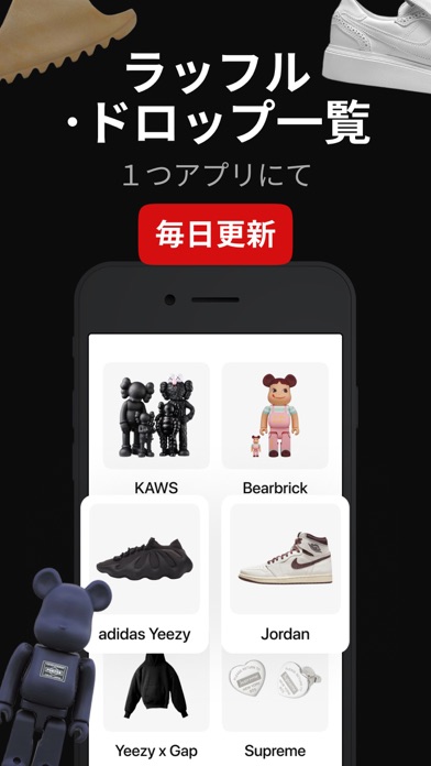 SNEAKERS: アパレルスニーカー靴アプリ ナイキ公式のおすすめ画像1