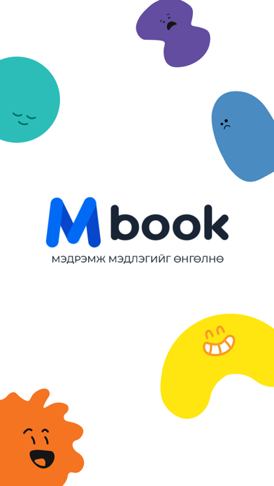 Mbook Screenshot