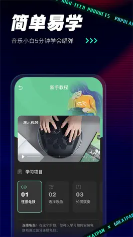 Game screenshot GreatPan探索版 apk