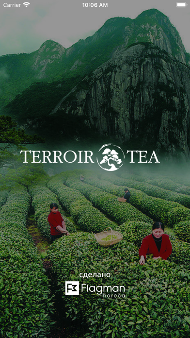 Tea 1638 Screenshot