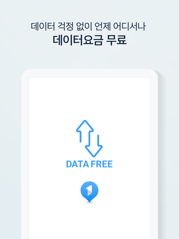원내비 for Everyone