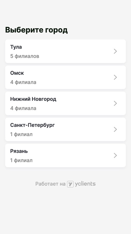 Мужская парикмахерская Hairurg