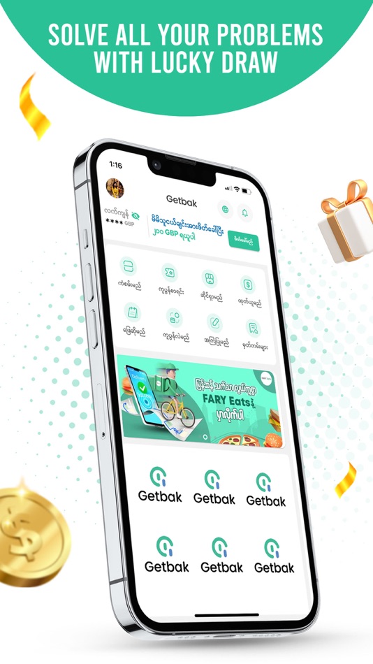 #3. Getbak (iOS) 由: XSPHERE COMPANY LIMITED