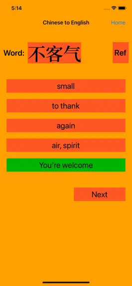 Game screenshot Chinese Drill hack