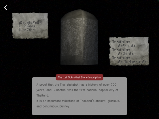 MuseAR app screenshot 3