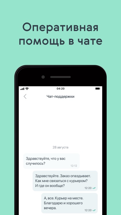 Yami Yami – ресторан дома screenshot-4
