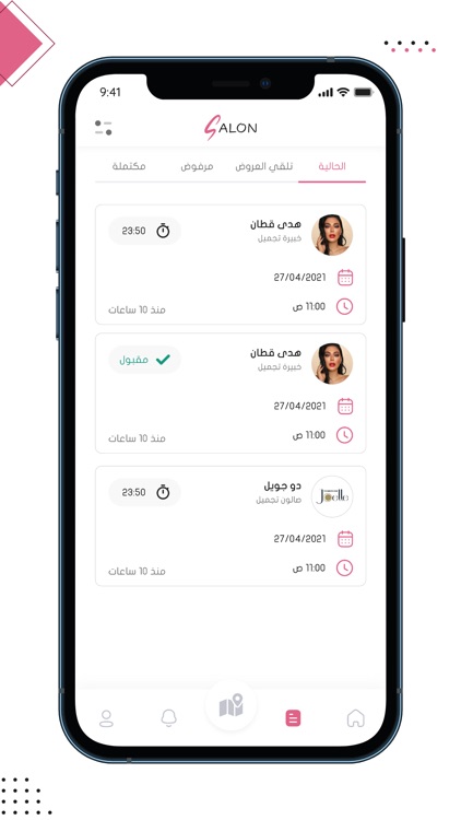 The Barber Salonat screenshot-5