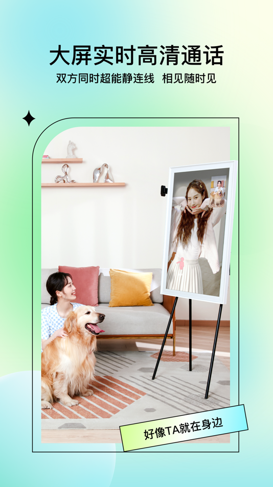 #2. YUPP (iOS) By: Shenzhen Dongmei Technology Co., Ltd.