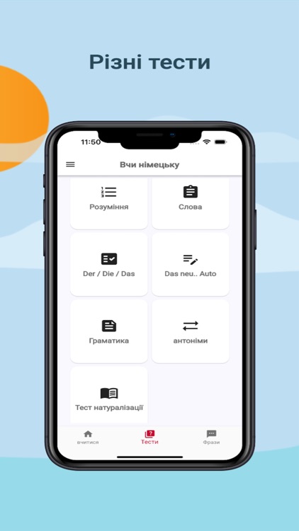 Німецький для початківців screenshot-3