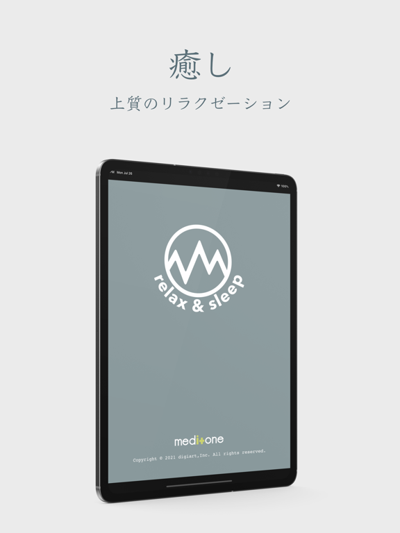 Screenshot #4 pour Relax by meditone