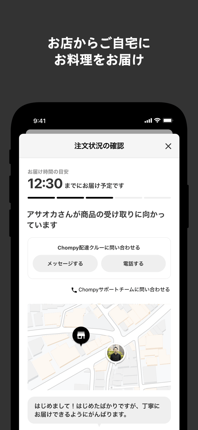 STABLER Shimokitazawa Meatsand